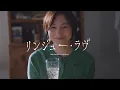 Lagu マカロニえんぴつ「リンジュー・ラヴ」MV