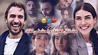فضل شاكر  فين لياليك    عادل و اسماء واليني                       هذا البحر سيفيض                    دندنها