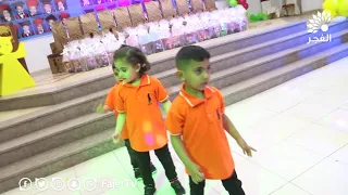 زقف زقف   روضة وحضانة     دندنها