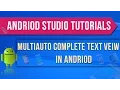 Android Studio Tutorials - 41 MultiAutoCompleteTextView in Andorid
