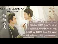 Download Lagu 灼灼风流-Chinese Drama The Legend Of Zhou Hua OST|Chinese Drama OST OnGoing| chi/pinyin lyrics