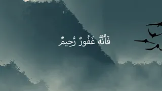 آية 54 من سورة الأنعام مشاري العفاسي 