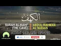 Download Lagu (Ayat 1-10 \u0026 101-110) Al Kahf by Abdul Rahman Al Sudais  [Best Quran Recitation]