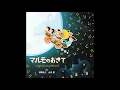 Marumo no Okite OST- Dotabata Asagohan by Yutaka Yamada
