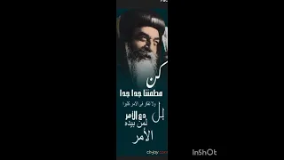 رساله البابا كيرلس ليك النهارده كن مطمئنا جدا 
