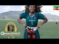 Download Lagu NEW ETHIOPIAN MUSIC 2025 MELAKU SISAT _ DESE LAY BY DJ AWOKE 053-5302752