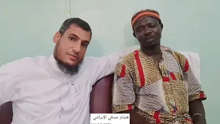 كان سادن ا وعالم ا بكل المذاهب الوثنية ثم أسلم فغضبت الجن وفقأوا عينه  كان سادن ا وعالم ا بكل المذاهب الوثنية ثم أسلم فغضبت الجن وفقأوا عينه