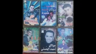 الحدادي محمد فين غيابك El Haddadi Mohamed Fin Ghyabak 