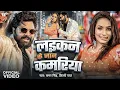 Download Lagu #Samar_Singh_Hit_Song 🎶Samar Singh New Song 2025 | New Bhojpuri Song 2025 | Nonstop Bhojpuri Song🎶