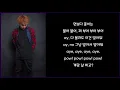 수퍼비(SUPERBEE) - 5 Gawd 가사(Lyric)
