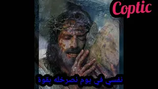 أوبريت اليوم التالت     دندنها