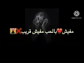 على عيني عفروتو