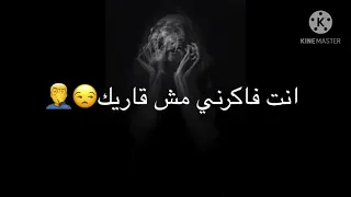 على عيني عفروتو 