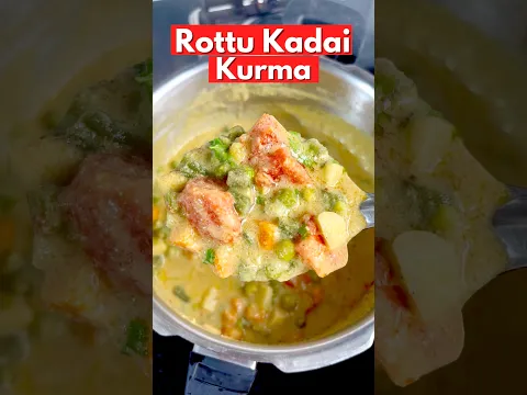 ரோட்டுக்கடை குருமா😋👌| Rottu kadai Kurma recipe😋👌#shorts