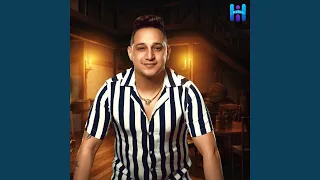 لسه شوفت حاجه من الزمن دندنها