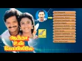 Download Lagu ஆத்தா உன் கோயிலிலே -AATHA UN KOVILILE - TAMIL FILM SONGS - JUKEBOX | SELVA, KASTHURI | VIJAY MUSICAL