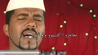 عبد العظيم الفاضل النهى وامر 