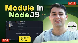 Node js Modules How to Export and Require Files in Node JS