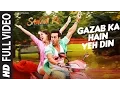 Download Lagu गज़ब के है ये दीन पूरा वीडियो गाना | सनम रे | पुलकित सम्राट, यामी गौतम | दिव्या खोसला कुमार