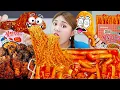 Download Lagu MUKBANG Fried Chicken CVS EATING SHOW! by HIU 하이유 MP3