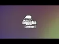 Download Lagu Afro B - Drogba (Joanna) Prod by Team Salut [Lyric Video]