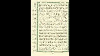 الورد اليومى سورة الأنعام من الاية 95 الى الاية 101 بصوت القارئ الشيخ ياسر الدوسرى 