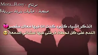 ساعات اجلس لحالي كلاش 