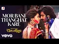 Download Lagu Mor Bani Thanghat Kare - Ram-Leela|Ranveer \u0026 Deepika|Osman Mir \u0026 Aditi Paul |Folk Song