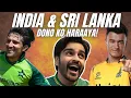 India ko bhi Saika aur Sri Lanka ko bhi | Pak v ind | Pak v SL | CriCom: 761