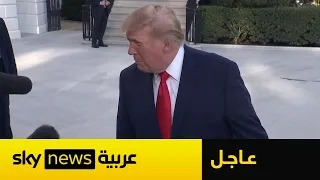 مؤتمر صحفي للرئيس الأميركي دونالد ترامب.. هذا ما قاله عن الحوثيين
