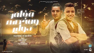 مغامر و مخصم دواير   صدر قرار من الجمهوريه   ميسو ميسره و اسلام كابونجا   توزيع فيجو الدخلاوي      دندنها