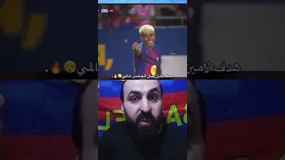 ريال مدريد فيوند هلامدريد ميسي فييتو Football مراوغات اكسبلور النصر Barca برشلونة ميسي 