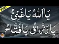 Download Lagu Most Special Tasbih For Dolat | Ya Allahu Ya Ghaniyu Ya Razzaqu Ya Fattahu | Best Tasbih For Rizq