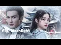 Lagu 飞吧月光 (Fly, Moonlight) 欧阳娜娜 (Ouyang Nana) MV English Lyrics
