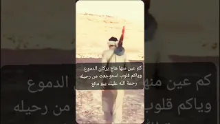 قصيدة ابو مانع المقادير حدتنا ووقت علينا جار زمان قسي تاليه وكان اوله سجه دندنها
