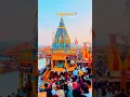 Lagu mela mane dekhde re bole 🙏🙏🥰🥰😘😘#views #reels #status #youtubeshort 👈#harharmahadev #nehambd