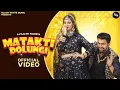 Download Lagu Matakti Dolungi ( Official Music Video) Khushi Baliyan Punit Choudhary  Raj Mawer | DJ Haryanvi Song
