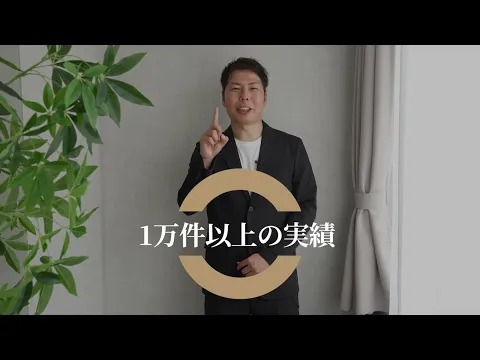 【2t】関西エコクリーン｜丁寧＆スピード不用品回収