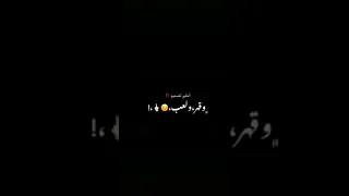 شاشه سوداء غدر وجرح وقله فرح ناااررر 