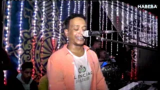 حمام الوادى ياراحل الامبراطور محمد فوزي حفلة الأمير خالد ابو عمار إسنا الدير 2020 