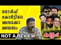 Download Lagu Psycho Dybum on the Golf Court | Kannappa Malayalam Review | Unni Vlogs Cinephile