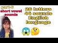 44sounds English language part-6