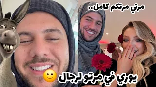 زلة مرتي    ليليان بركون  دندنها