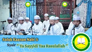suluk kaa nan nabi syair yaa sayyidi ya rasulullah santri putra mi darussalam martapura 