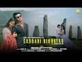 Download Lagu SAOGARI BIKHAYAO II BIBEK \u0026 MONALISA II LEHER FILM PRODUCTION II BODO MUSIC VIDEO 2025
