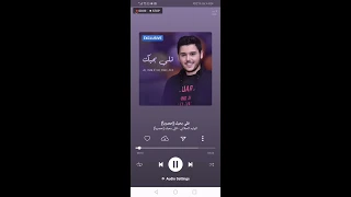 الوليد الحلاني قلي بحبك انغامي 