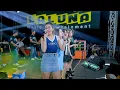 Download Lagu LALUNA MUSIC - DISAYIDAN - BUNGA PERMATA - HAPPY PARTY BOPEL COMMUNITY - WINONG