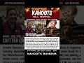 08-19-26 Ramona Chamber Happenings - Kahoots Ramona