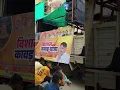 Download Lagu Dj Powerzone 2023 | Raipur Mahakal yatra | Gaura gauri  #roadshow #djpowerzone #shorts #4kdjs