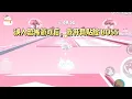 Download Lagu 我是一名被学生气死的资深老师误入恐怖游戏后，我开局贴脸 BOSS裂口女：你说，我美吗？可不管回答美还是不美，我都会死#一口气看完 #小说 #故事